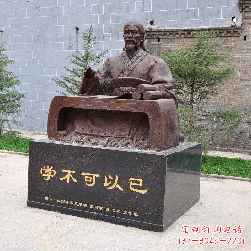 宁德“学不可以已”中国历史名人古代著名思想家哲学家荀子坐姿雕像