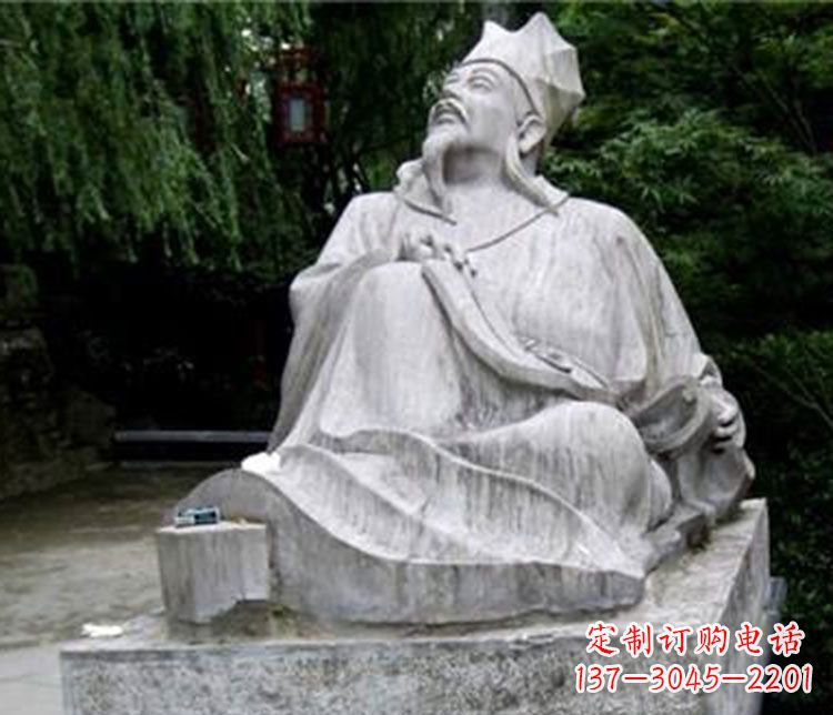 宁德北宋欧阳修石雕