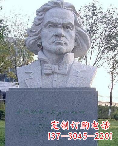 宁德贝多芬人物铜雕塑世界名人、著名音乐家