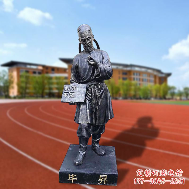 宁德经典名人雕像