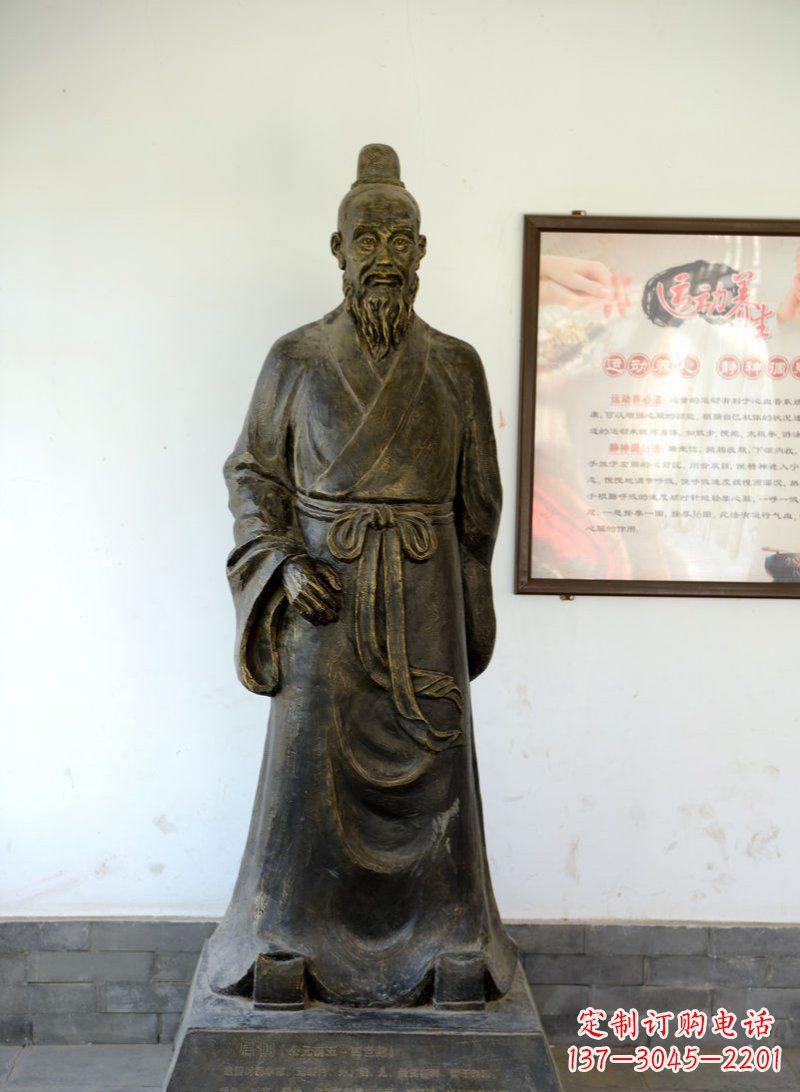宁德扁鹊古代医学名人铜雕