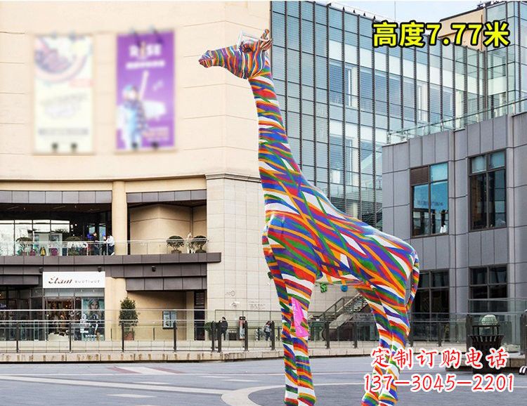 宁德玻璃钢制的长颈鹿雕塑