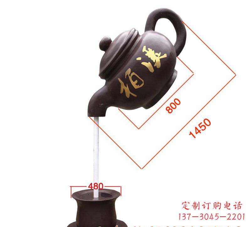 宁德玻璃钢茶壶景观雕塑