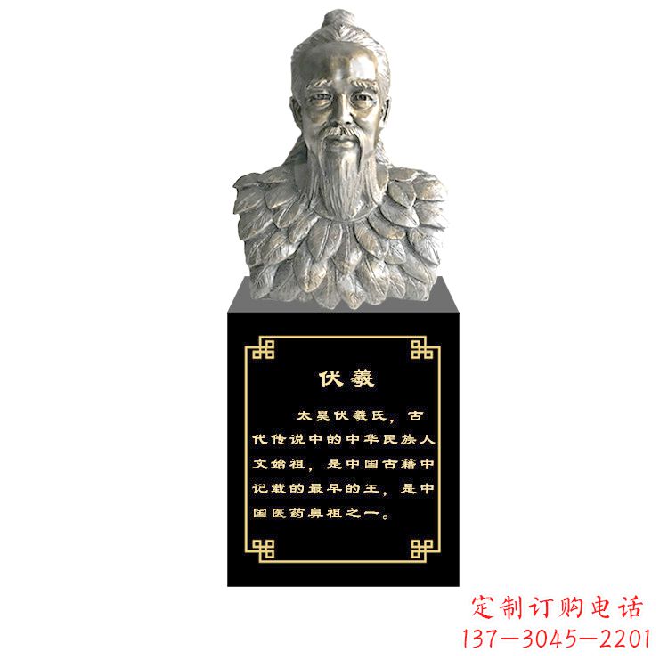 宁德玻璃钢仿铜伏羲雕塑