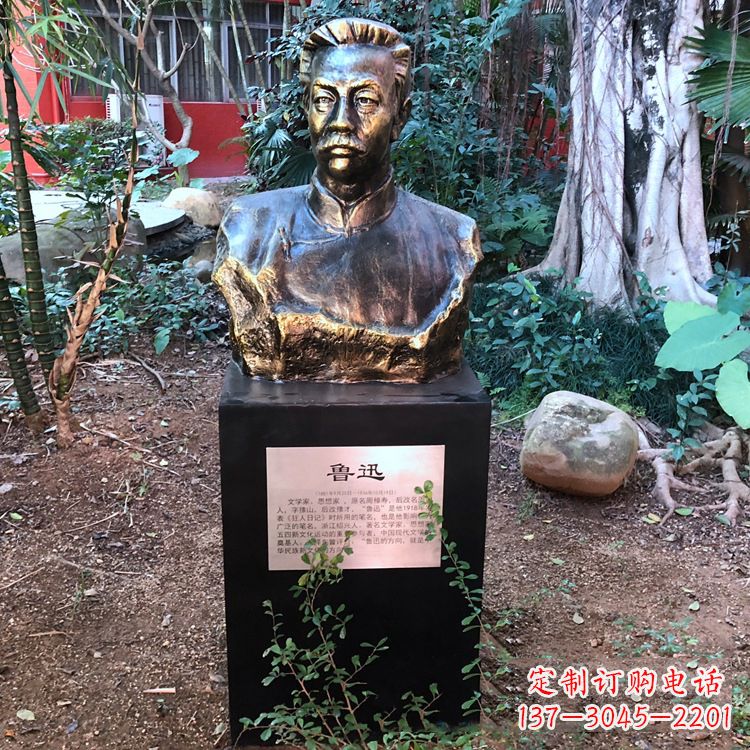 宁德鲁迅雕塑玻璃钢仿铜的精美之作
