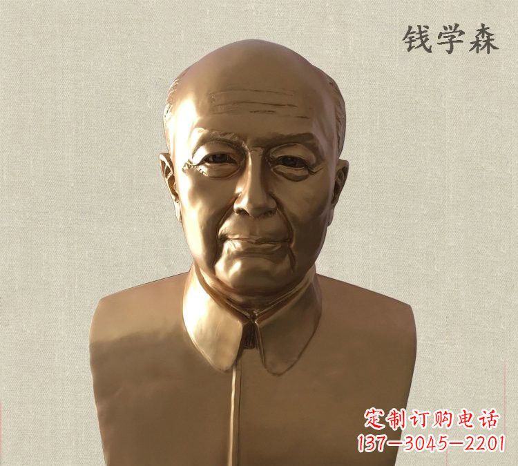 宁德玻璃钢仿铜钱学森头像
