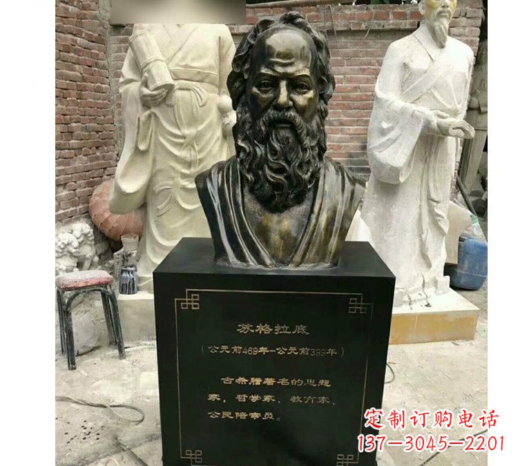 宁德玻璃钢苏格拉底雕塑
