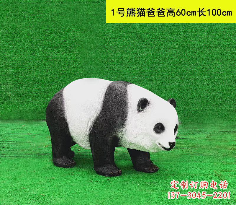 宁德玻璃钢仿真大熊猫雕塑公园动物摆件