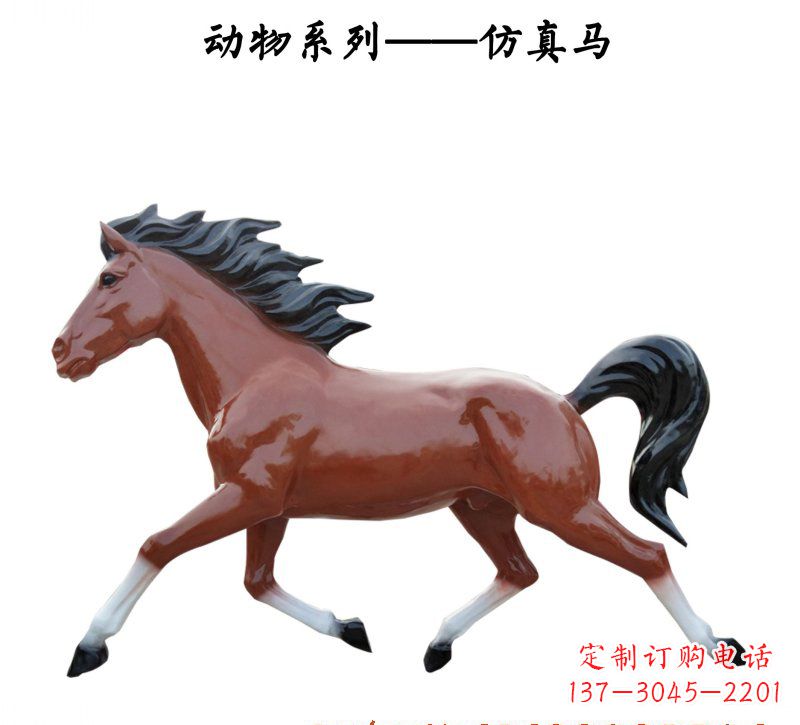 宁德玻璃钢动物雕塑