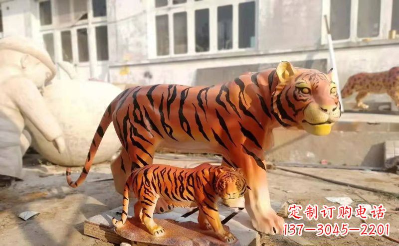 宁德玻璃钢老虎雕塑——精美的艺术品