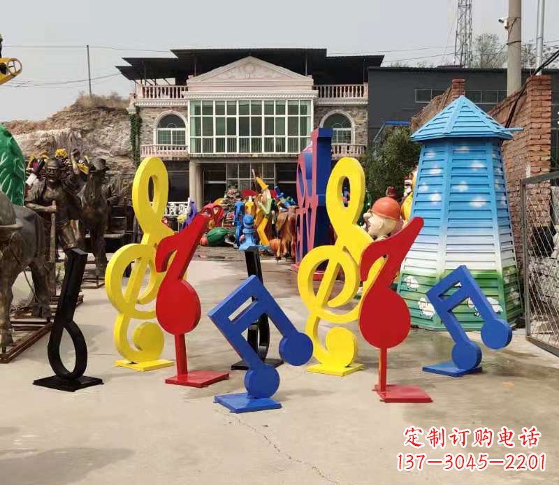 宁德玻璃钢音符雕塑缤纷音乐世界
