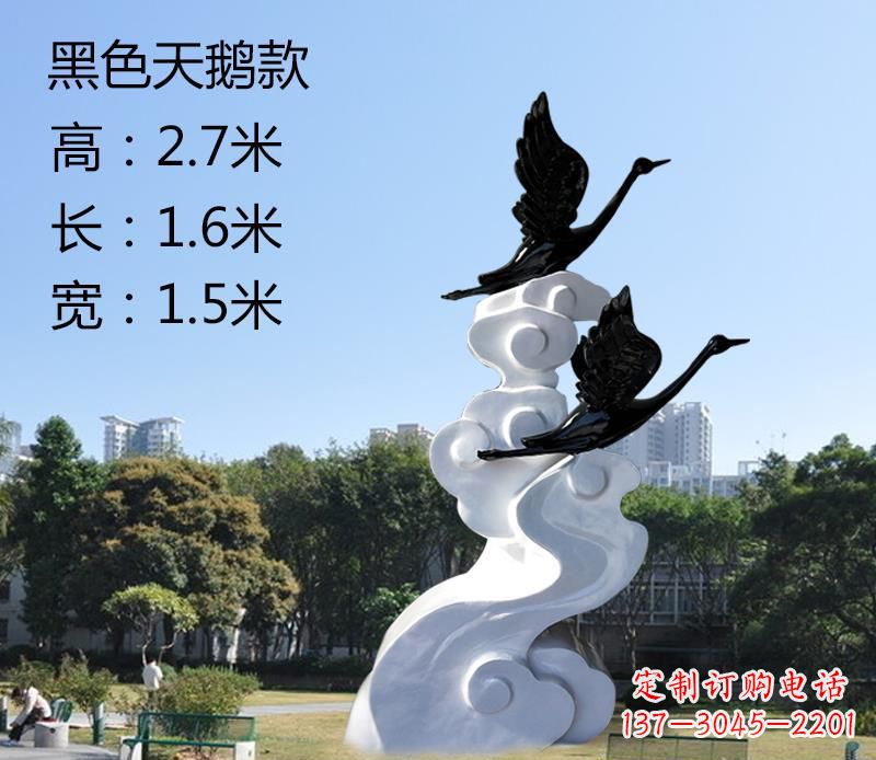 宁德玻璃钢公园景区天鹅和祥云雕塑