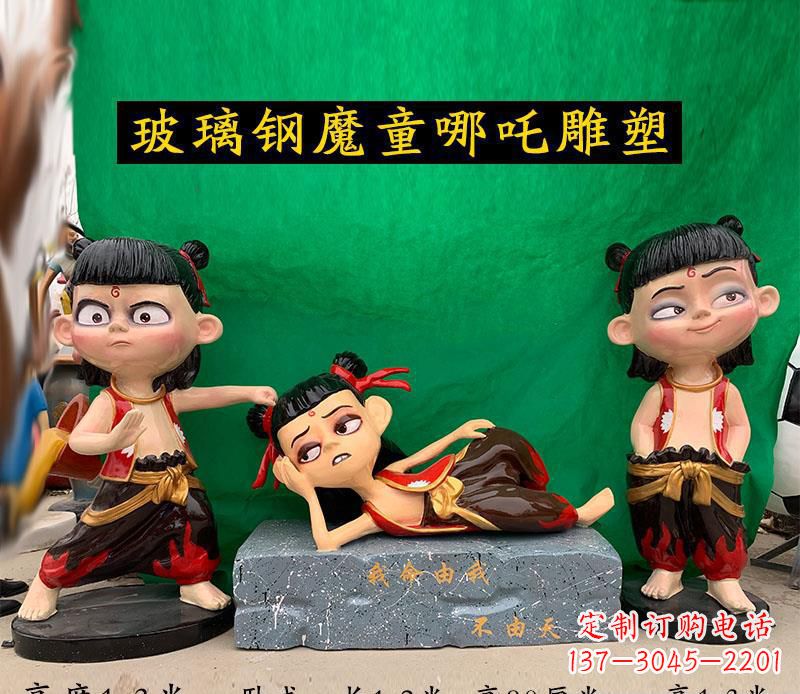 宁德玻璃钢公园游乐场卡通哪吒雕塑