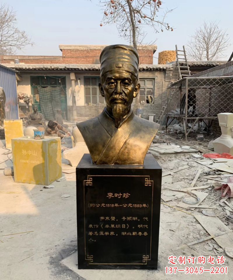 宁德玻璃钢古代名医李时珍头像