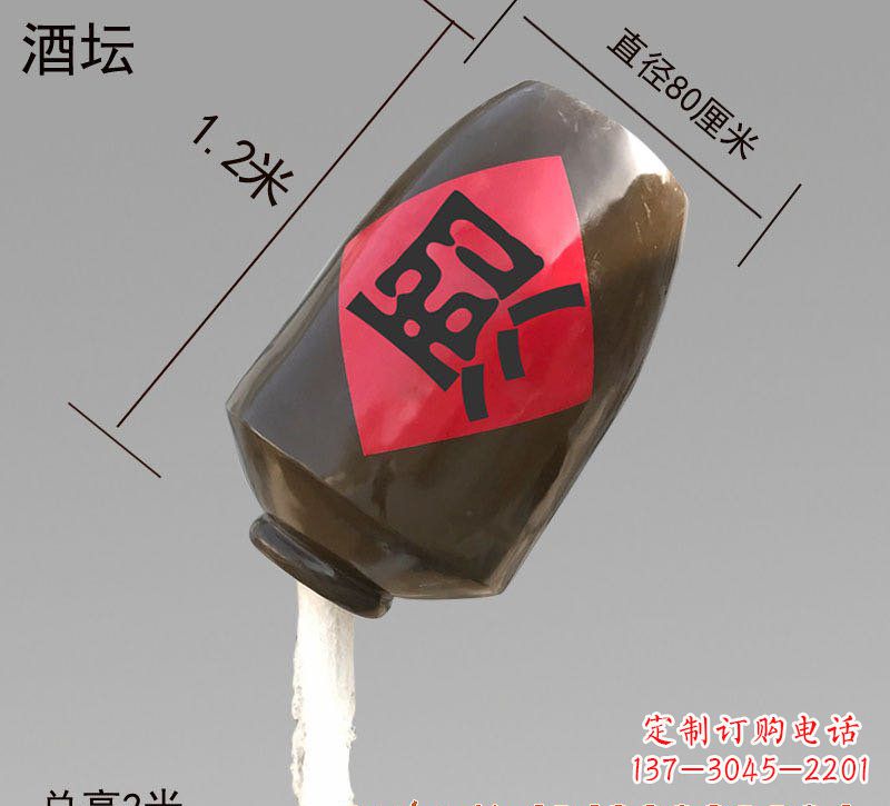 宁德玻璃钢酒坛雕塑灵动之美