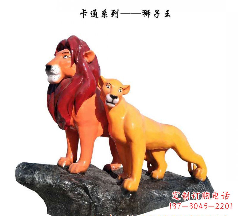 宁德玻璃钢狮子雕塑——王者之象