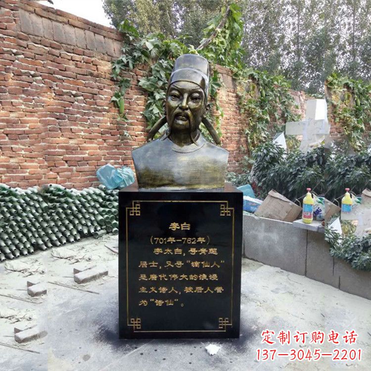 宁德玻璃钢李白雕塑——校园历史文化的象征