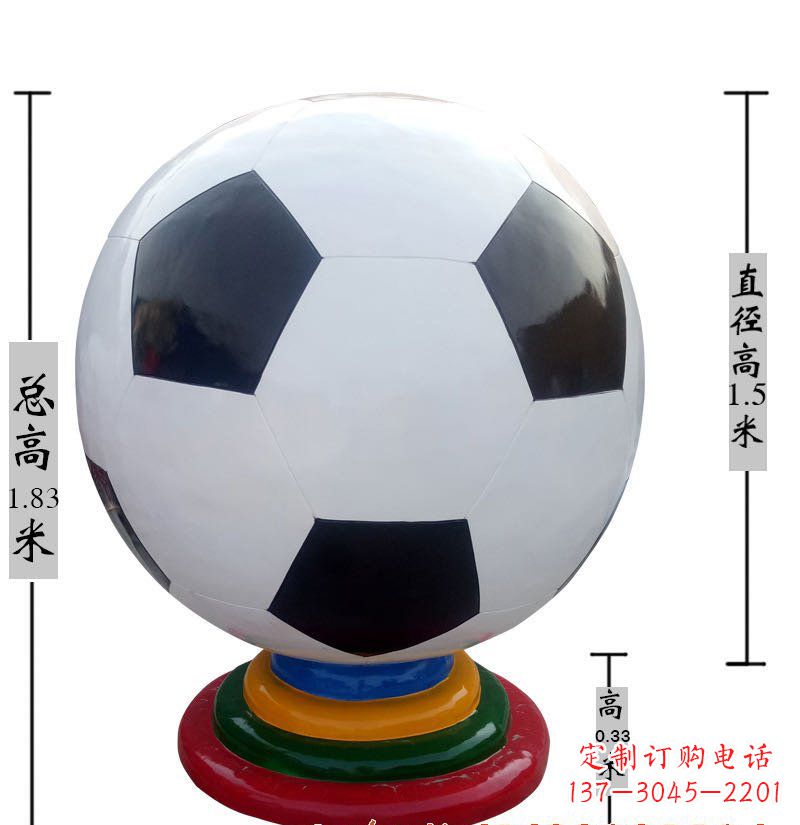 宁德玻璃钢足球雕塑艺术性的结合
