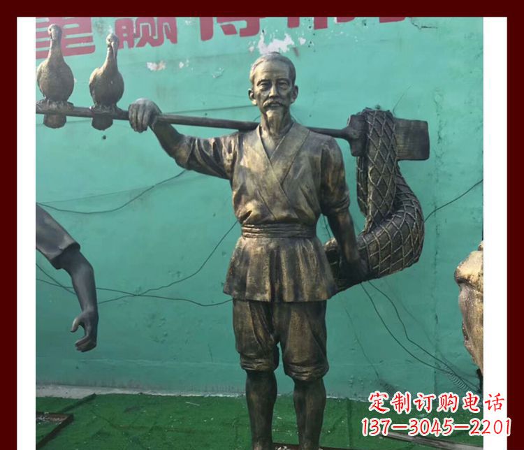 宁德渔翁雕塑海洋之神的象征