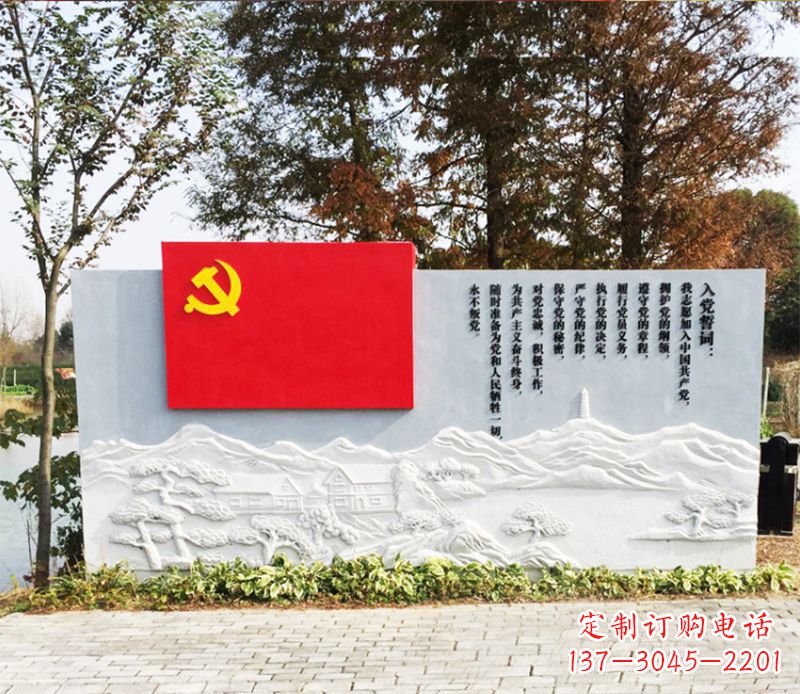 宁德不锈钢+石材入党誓词党旗雕塑