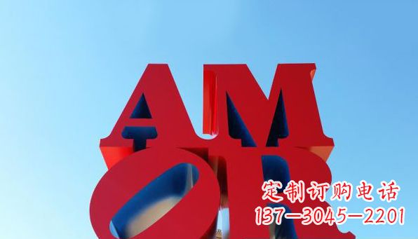 宁德不锈钢AMOR字母雕塑