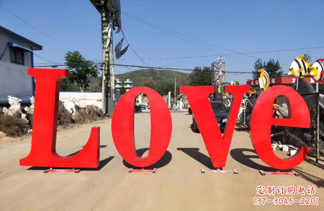 宁德不锈钢Love字母雕塑 1
