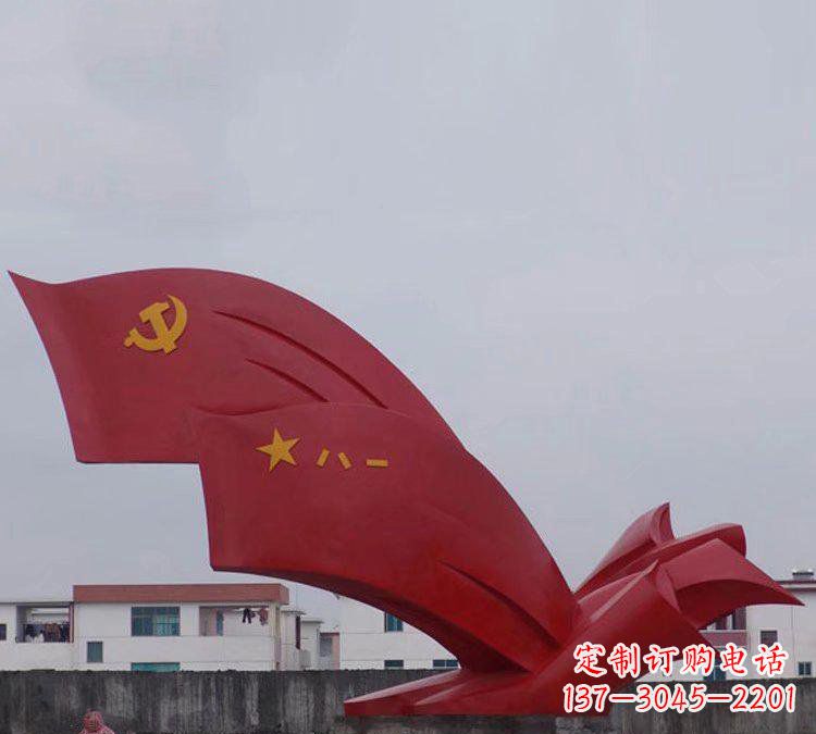 宁德不锈钢八一党旗雕塑象征共产党人的荣耀