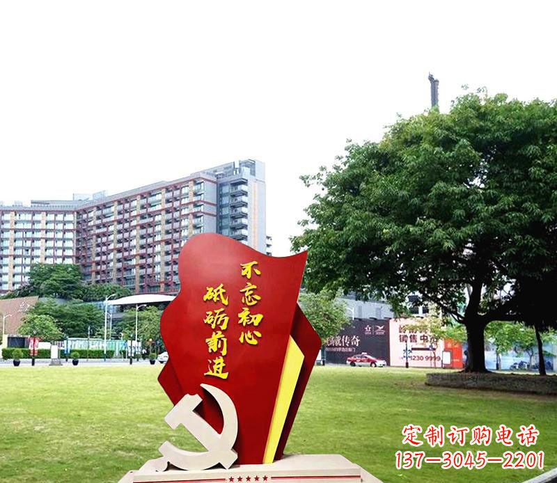 宁德不锈钢不忘初心党徽雕塑