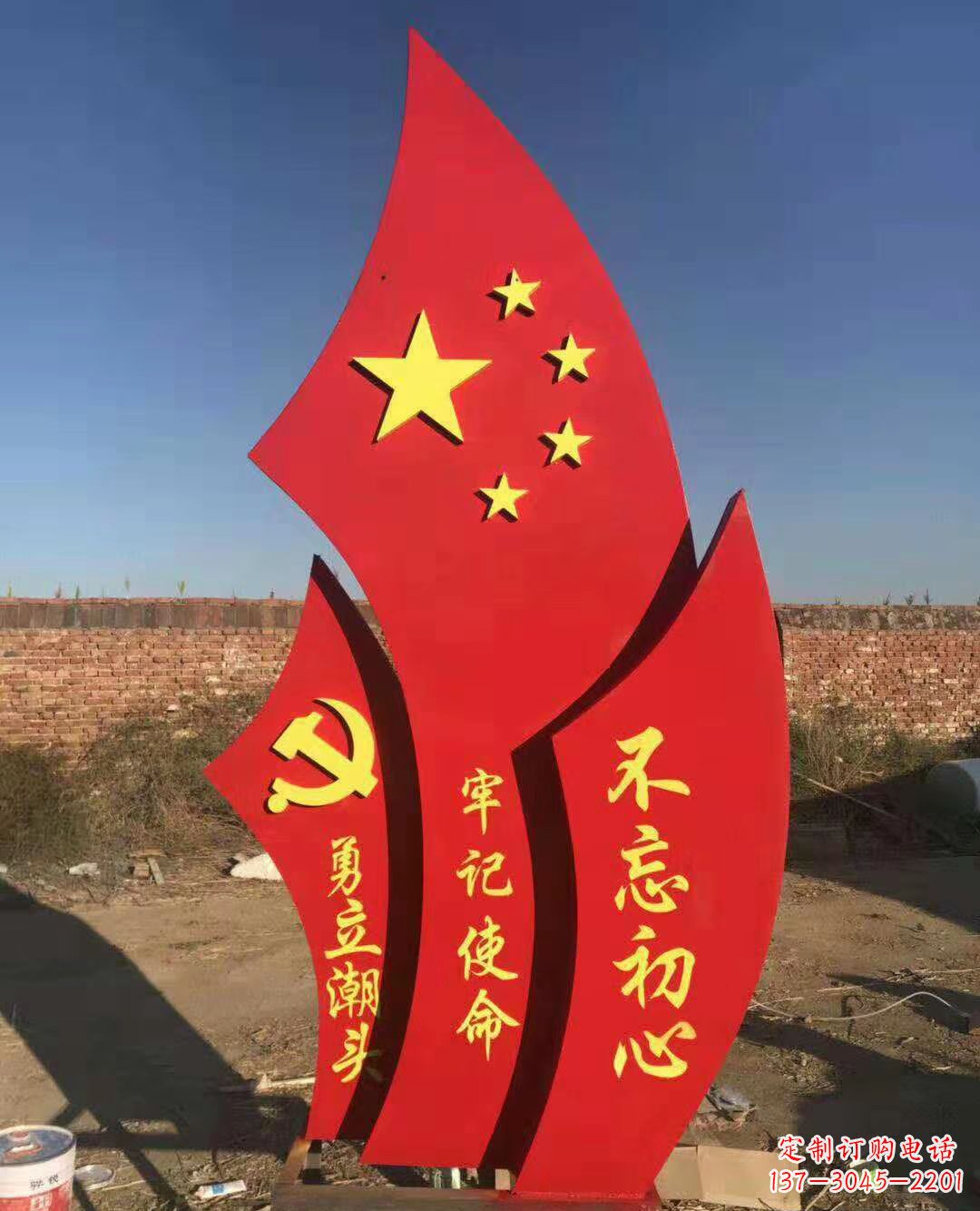 宁德不锈钢党旗雕塑永葆共产主义初心