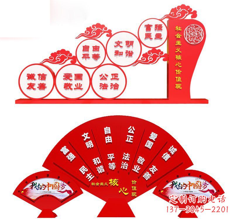 宁德表达社会主义核心价值观的不锈钢雕塑