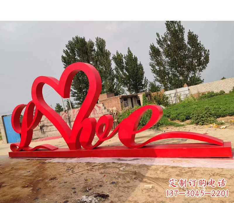 宁德不锈钢抽象爱心雕塑——缔结永恒的爱
