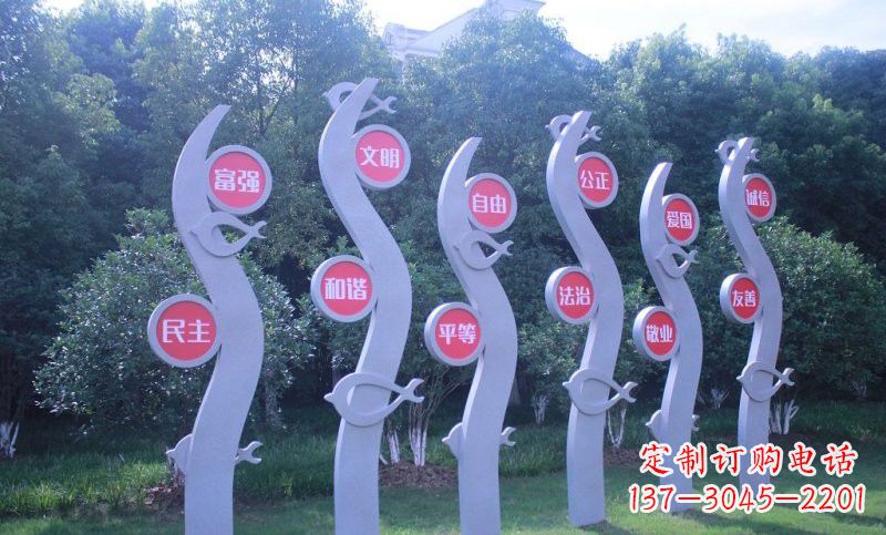 宁德不锈钢抽象水草和鱼社会主义核心价值观雕塑