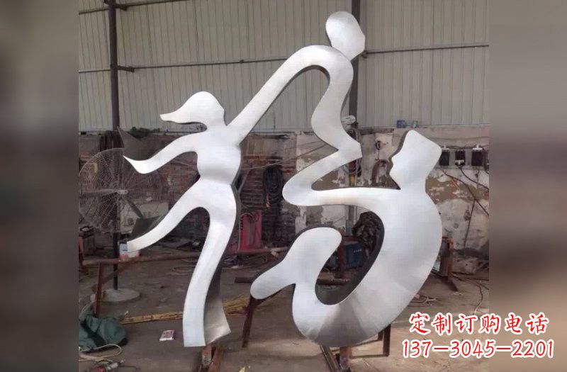 宁德福字雕塑传承中华文化的美好祝福