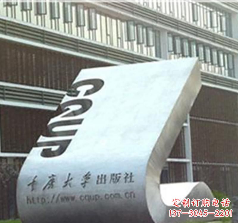 宁德不锈钢出版社书籍雕塑