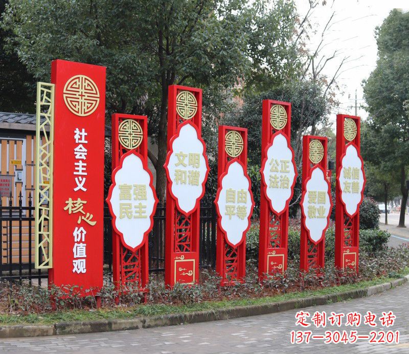 宁德不锈钢传统图案造型社会主义核心价值观雕塑