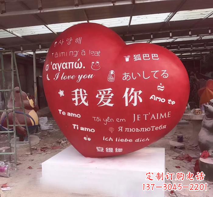 宁德不锈钢创意字母雕塑——精致耐用的艺术品