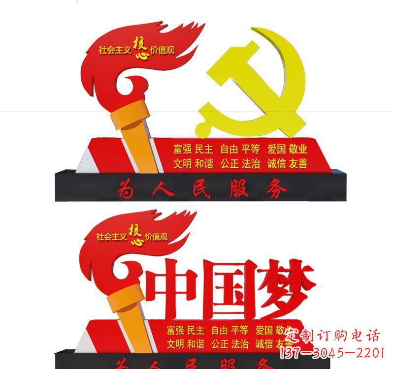 宁德不锈钢党徽和火炬中国梦雕塑象征新时代的精神领袖