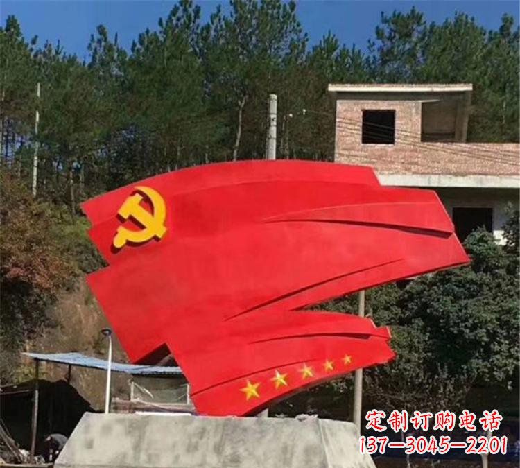 宁德不锈钢党旗雕塑
