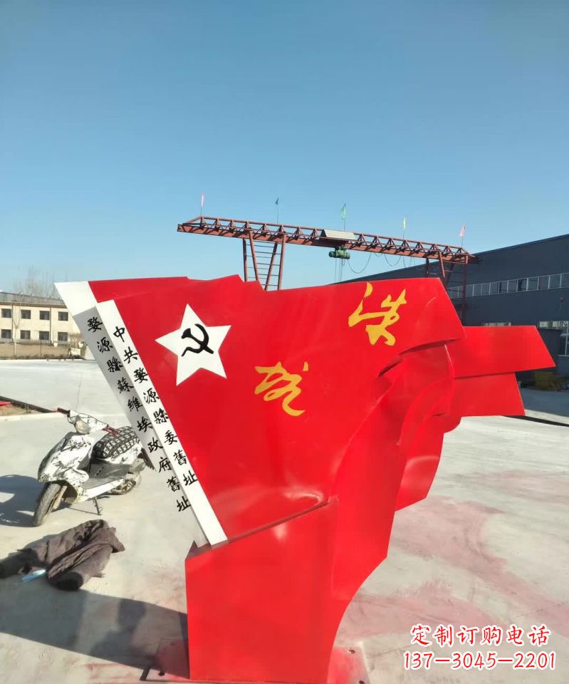 宁德不锈钢党旗雕塑象征共产主义精神