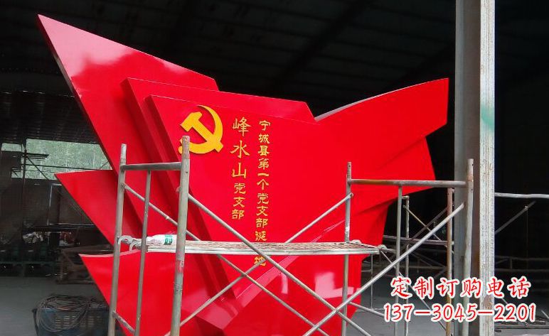 宁德不锈钢党旗雕塑——见证革命历史
