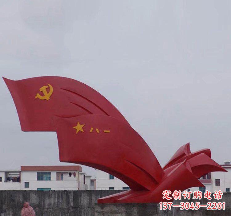 宁德不锈钢党旗雕塑——象征着祖国的荣耀