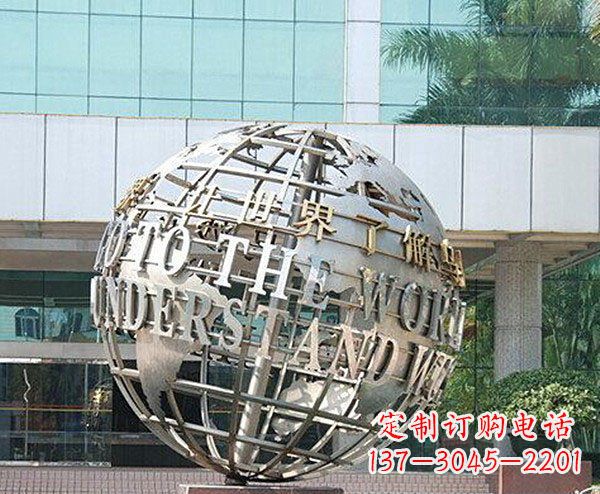 宁德把地球放在心中——不锈钢地球企业景观雕塑