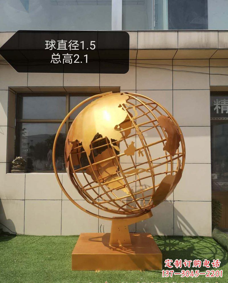 宁德不锈钢地球仪景观雕塑222