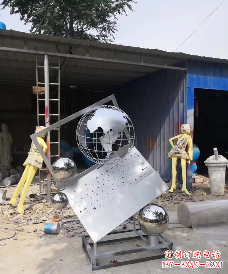 宁德不锈钢地球与计算机雕塑