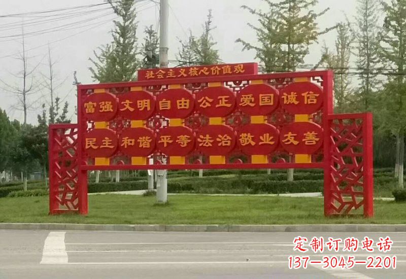 宁德不锈钢灯笼造型社会主义核心价值观雕塑