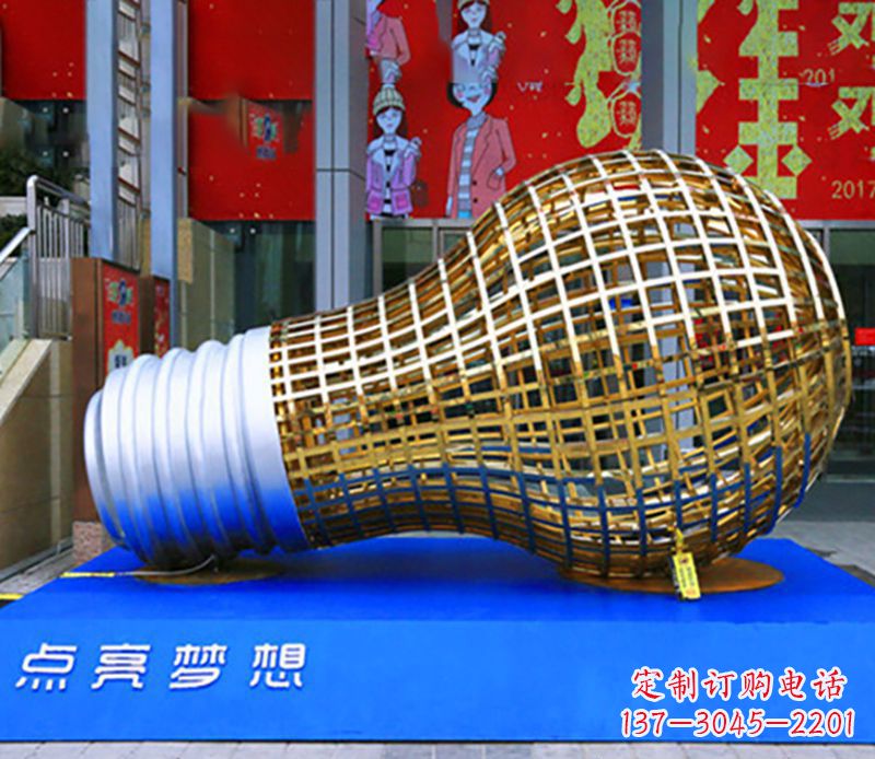 宁德不锈钢灯泡造型雕塑