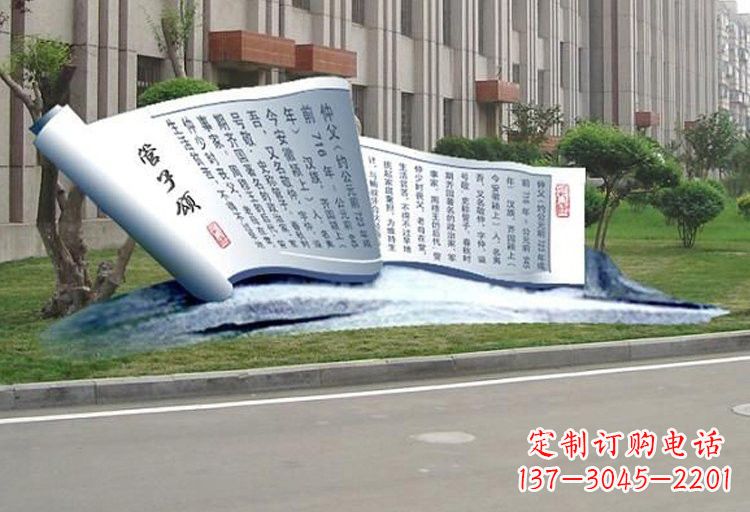 宁德不锈钢书卷雕塑古老传承的精美礼物