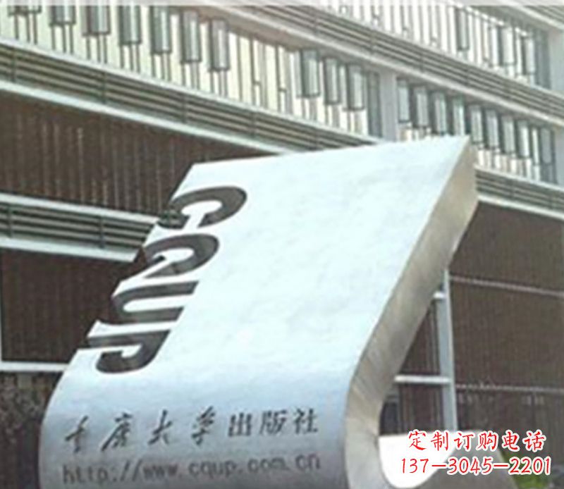 宁德不锈钢雕刻书籍校园景观雕塑