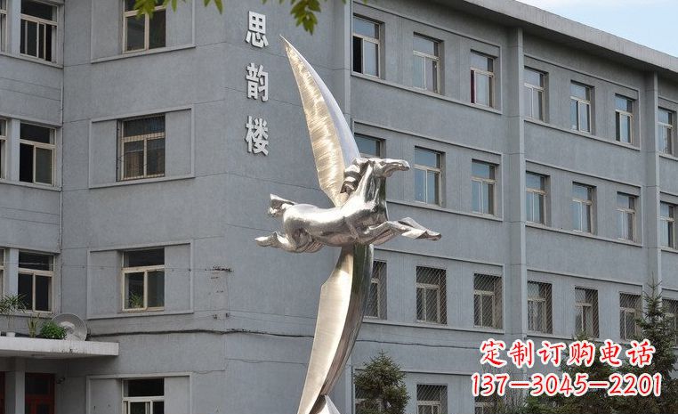 宁德不锈钢飞马校园中的精灵