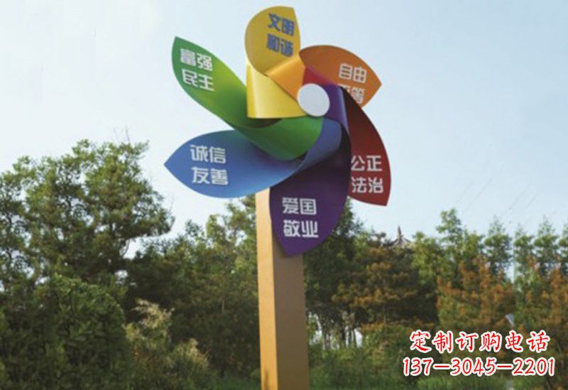 宁德不锈钢风车雕塑传承社会主义核心价值观